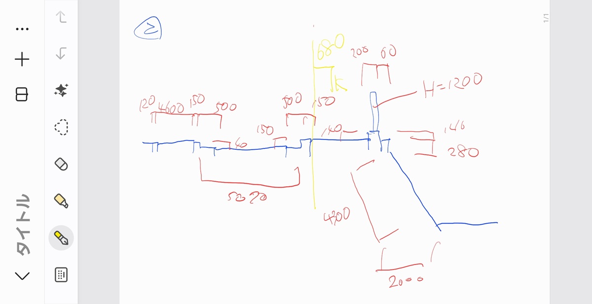 GALAXY Notesアプリで手書きメモを取っている画面