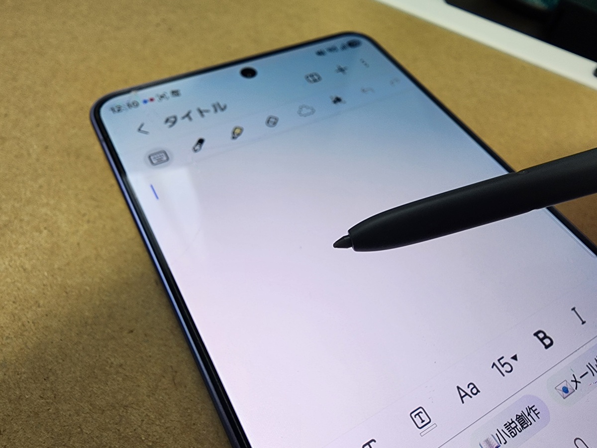 Sペンのペン先アップ